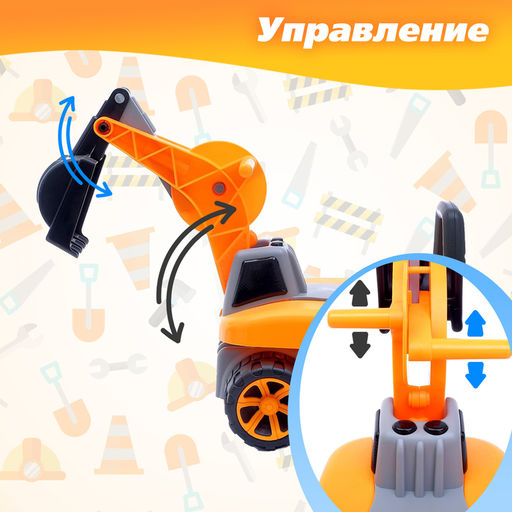 Толокар «Экскаватор», подвижный ковш, световые и звуковые эффекты, цвет оранжевый