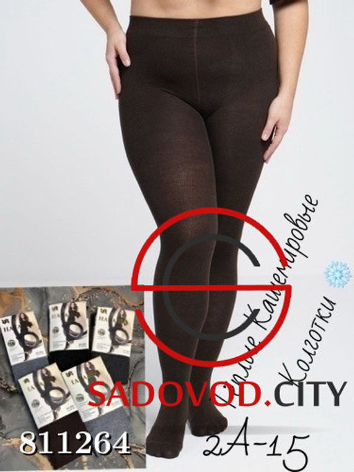 Теплые колготки с хлопком и кашемиром