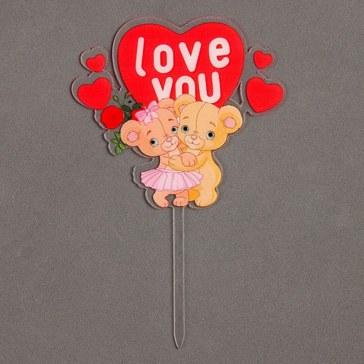 Топпер Влюблённые мишки - Страна карнавалия фото 5