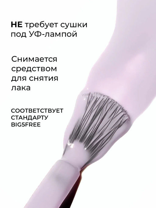 KIKI Д/НОГТЕЙ Лак д/ногтей GEL Effect без УФ-лампы 058 мат.пастельно-лиловый