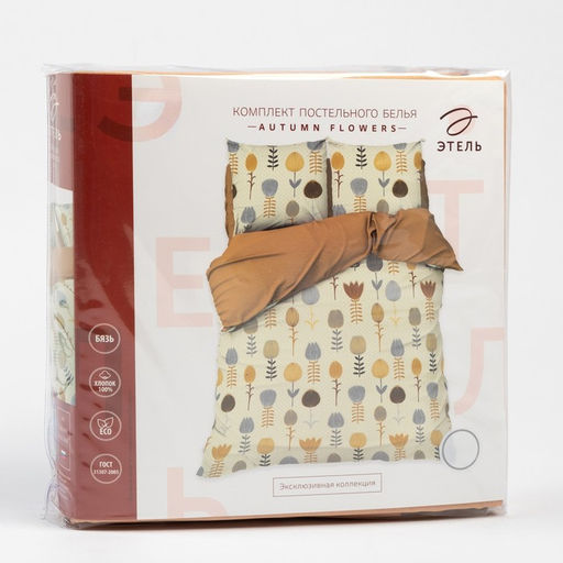 Постельное бельё Этель дуэт Autumn flowers 143*215 см - 2 шт, 220*240 см, 70*70 см -2 шт  фото 6
