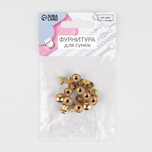 Цена за 2 шт. Кобурный винт d = 7,9/8,5 8,5 мм, 10 шт, цвет золотой - Арт узор фото 2