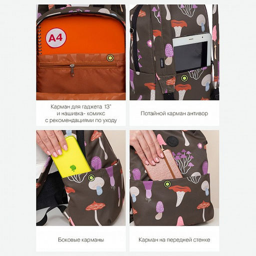 RXL-320-6 Рюкзак - Grizzly фото 24