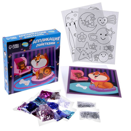 Набор для творчества: аппликация пайетками и раскраска - наклейки Улыбки - Школа талантов фото 11