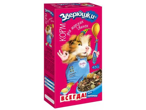 Корм Зверюшки д/морских свинок 450г, 18 , Зоомир