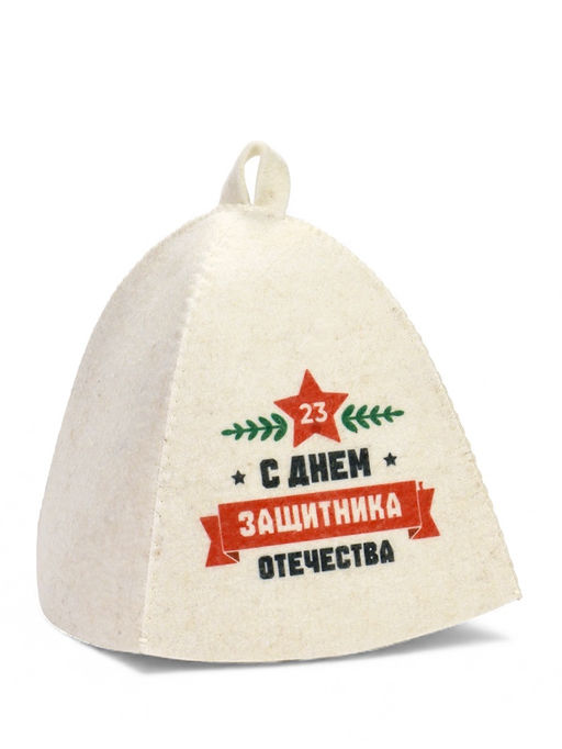 Шапка для бани и сауны «С Днём защитника Отечества», полиэфир, шерсть