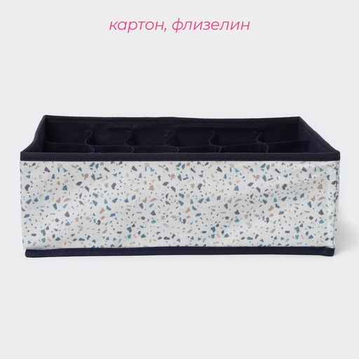 Органайзер для хранения белья Доляна Мармелад, 18 ячеек, 353012 см, белый фото 2