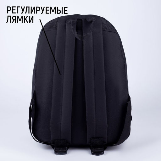 Рюкзак молодёжный Движ, 29х12х37 см, отдел на молнии, наружный карман, цвет чёрный - Nazamok фото 4