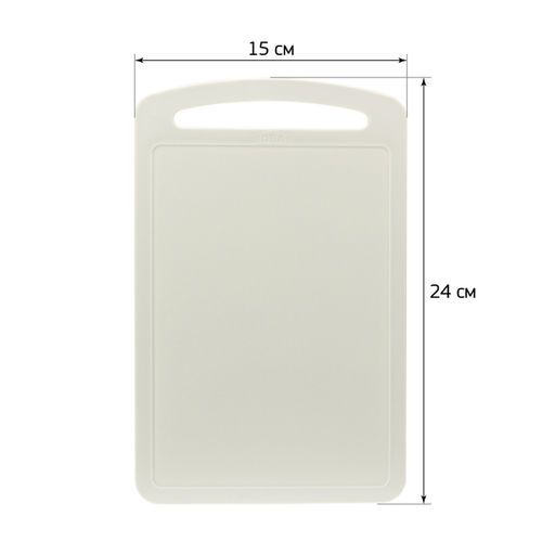 Доска разд.пласт. 240*150 мм. арт.М1571