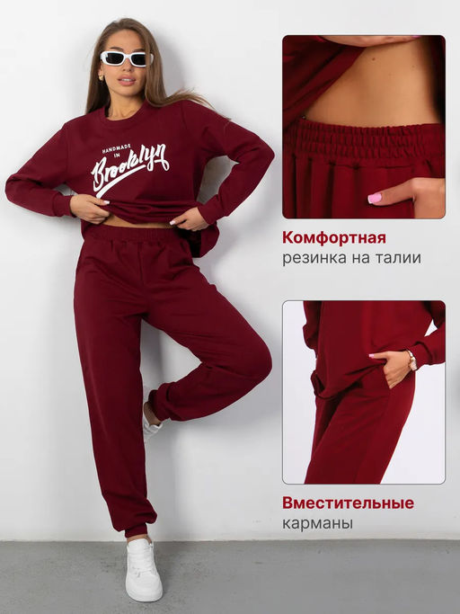 Спортивный костюм женский КФ021