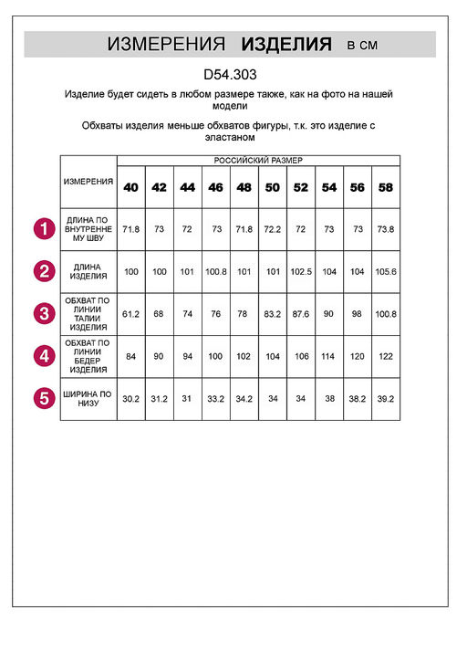 VILATTE / Джинсы mom-fit  фото 6