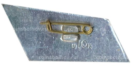 Значок Адлер