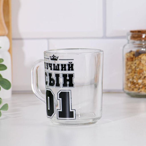 Кружка чайная стеклянная «Лучший Сын», 200 мл