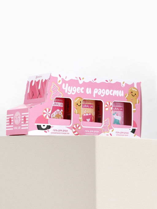Гели для душа «Чудес и радости», набор 3 шт х100 мл, URAL LAB