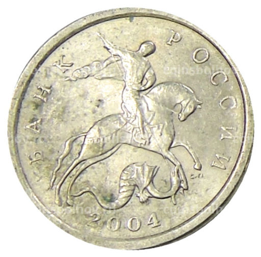 1 копейка 2004 года С-П