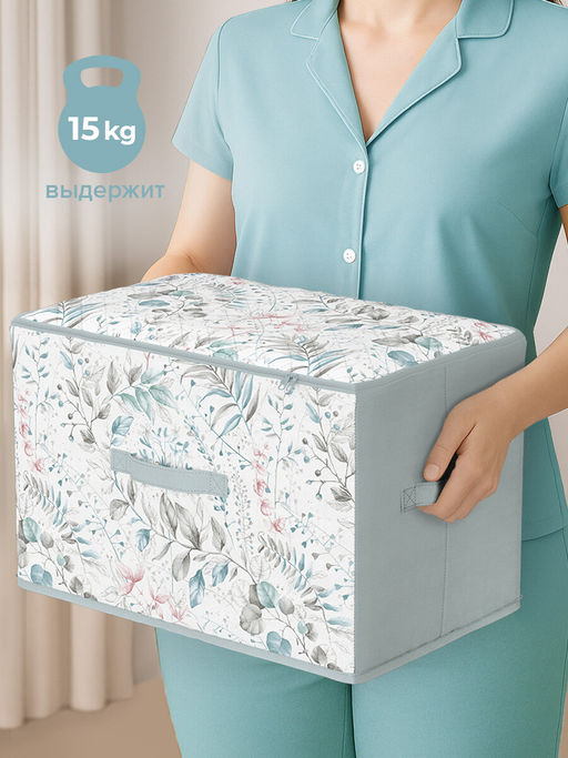 VAL BT-BOX-ME Короб стеллажный с мягкой крышкой, 45*30*30 см, BOTANIC, шт - Valiant фото 5