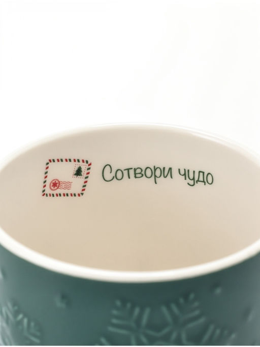 Кружка Доляна «Снежный новый год», 380 мл, фарфор, зелёная