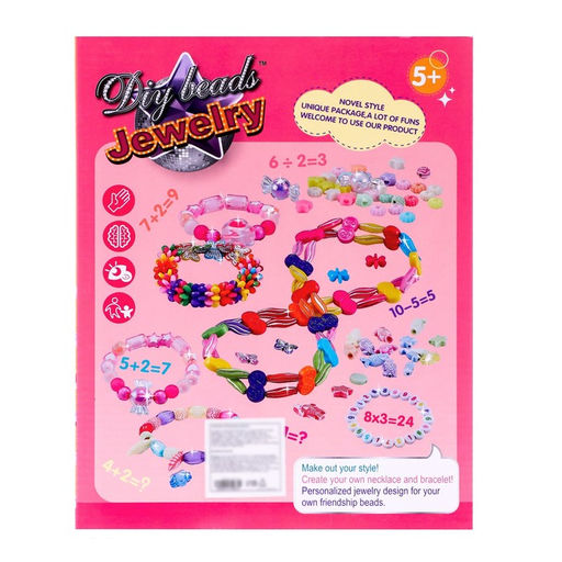 Набор бисероплетения Калькулятор - Simaland фото 5