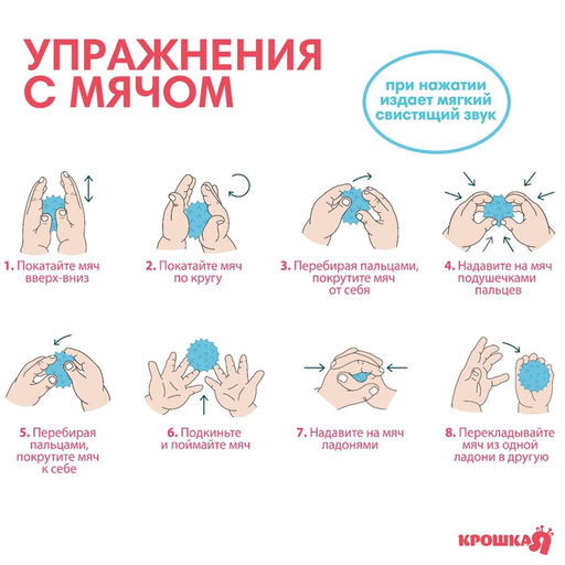 Развивающие тактильные мячики Крошка Я «Пончик», с пищалкой, в наборе 4 шт.