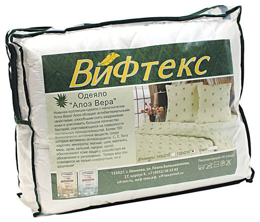 Одеяло ВиФтекс Алоэ Вера средней плотности ODVIFA2 2 спальный