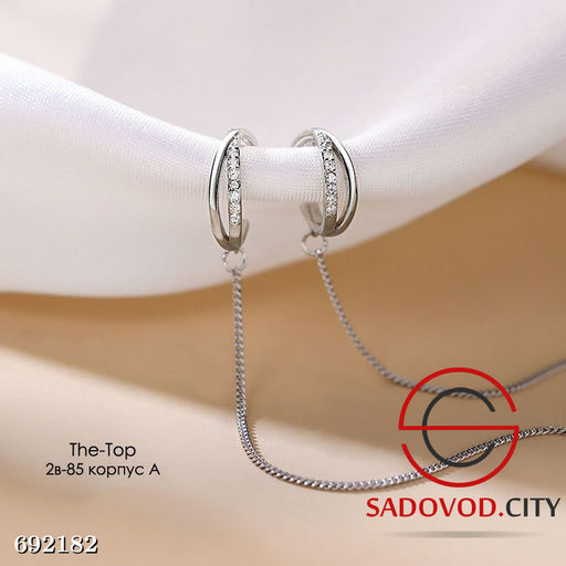 Каффа двойное колечко с цепочкой под серебро - Bruno фото 3