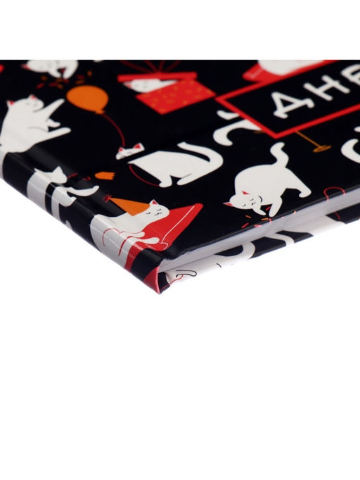 Дневник школьный для 1-11 классов, «Котята. Паттерн», твёрдая обложка 7БЦ, матовая ламинация, выборочный лак, 40 листов