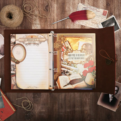 Родословная книга «Наш род», с пером, 56 листов, бордо, 35×25 см