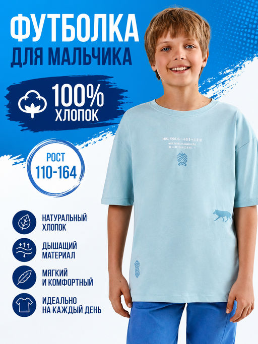 Товар дня