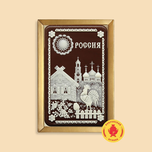 Россия "Петушок" (160 грамм)