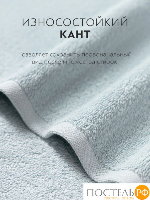 PRIME PRIVE ЛАРС голуб Полотенце, 50x100, 100% хлопок, 1 пр., 500 гр/м2  фото 6