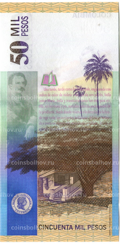 50000 песо 2009 года Колумбия