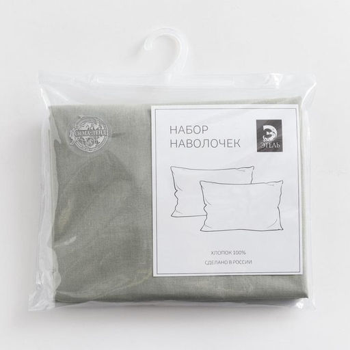 Комплект наволочек Этель 50х70 см - 2шт, поплин 125 г/м2 фото 3