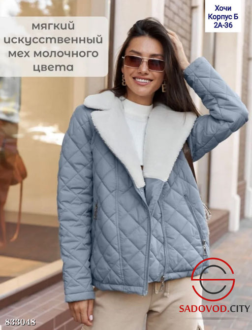 Куртка из холлофайбера, с подкладкой