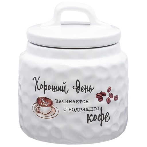 БАНКА ДЛЯ СЫПУЧИХ ПРОДУКТОВ КОЛЛЕКЦИЯ CRUMPLED 13*13*15 СМ