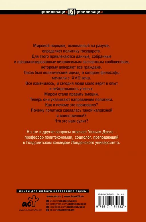 Нервные государства