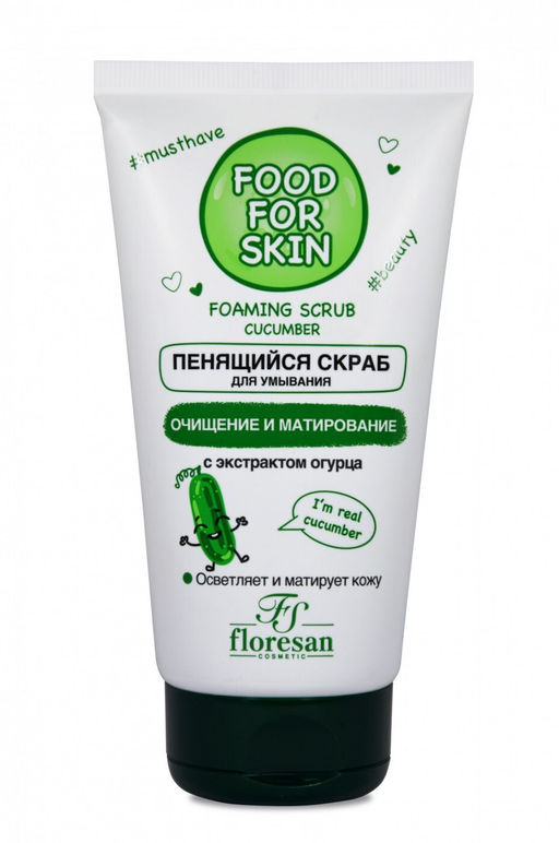 Floresan FOOD FOR SKIN ОГУРЕЦ Пенящийся скраб для умывания с экстрактом огурца,150мл
