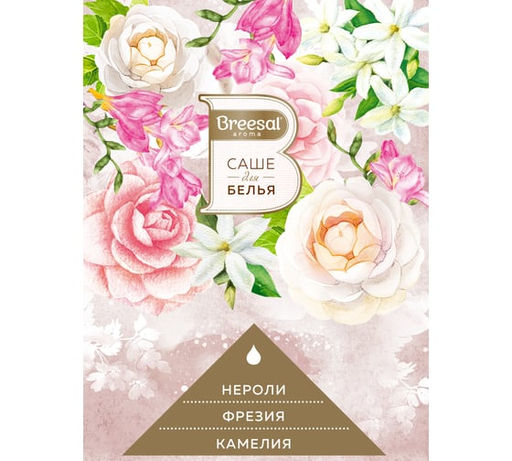 Цена за 3 шт. Breesal Ароматическое саше НЕЖНОСТЬ фото 3