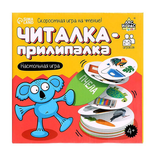 Настольная игра Читалка-прилипалка - Лас играс kids фото 4