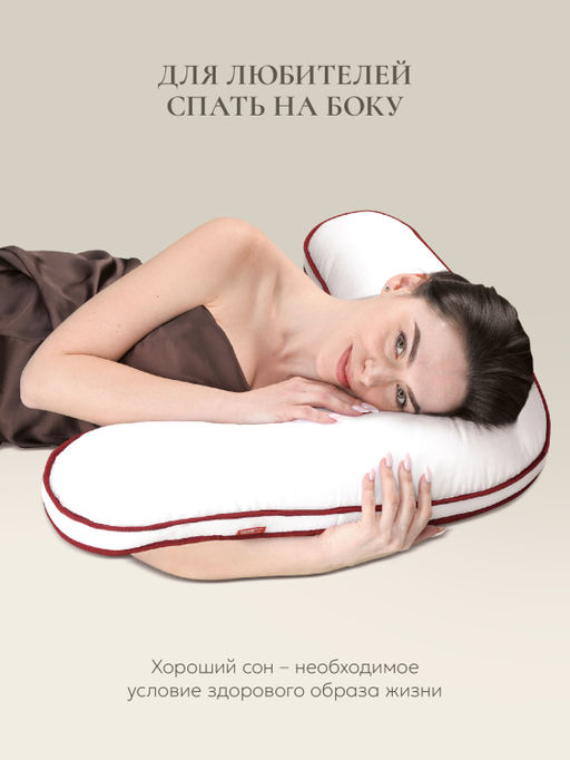 Подушка "BOOMERANG LUXURY QUALITY", 65х65х25, ЕС-5287