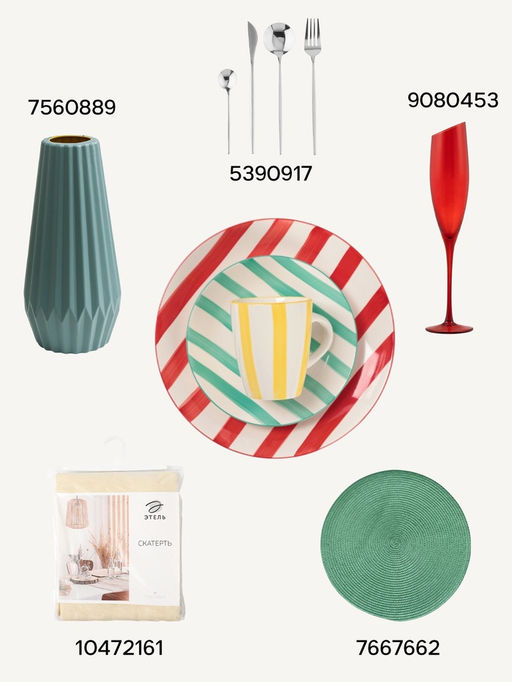 Тарелка Доляна Райе, d=19.5 см, керамика, зелёная  фото 5