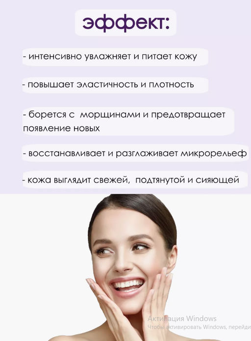APLB Крем для лица с коллагеном и пептидами COLLAGEN EGF PEPTIDE FACIAL CREAM (55 мл) фото 4