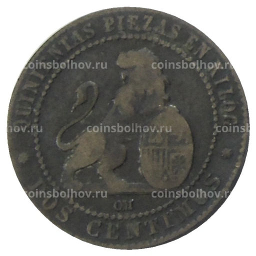 2 сентимо 1870 года Испания
