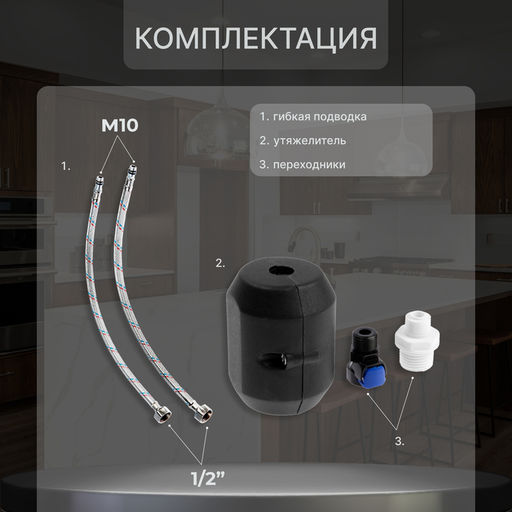 Смеситель для кухни ZEIN Z7212, кран для питьевой воды, с выдвижной лейкой, латунь, черный