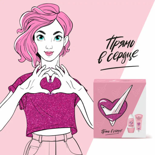 РЕКСОНА+БАРХАТНЫЕ РУЧКИ набор "Прям в сердце" (50мл+45мл) 25