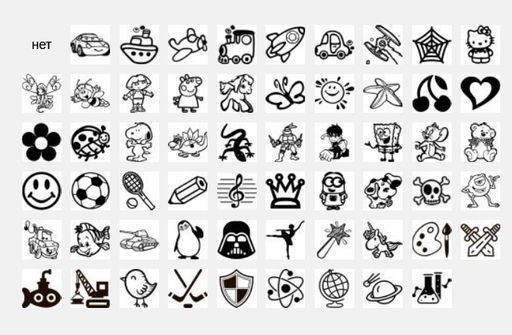 Стикеры для предметов Stickers 36 шт - Kidlabel фото 9
