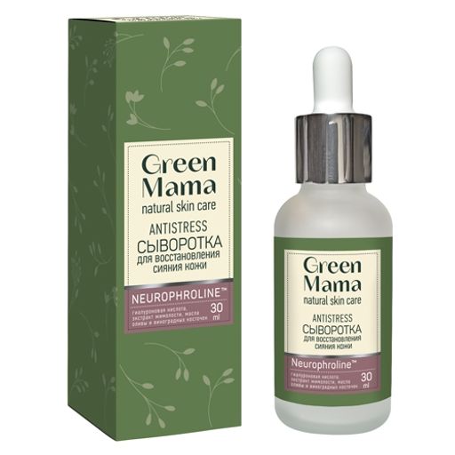 Сыворотка для восстановления сияния кожи antistress 30 мл - Green mama фото 3