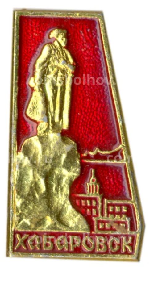 Значок Хабаровск