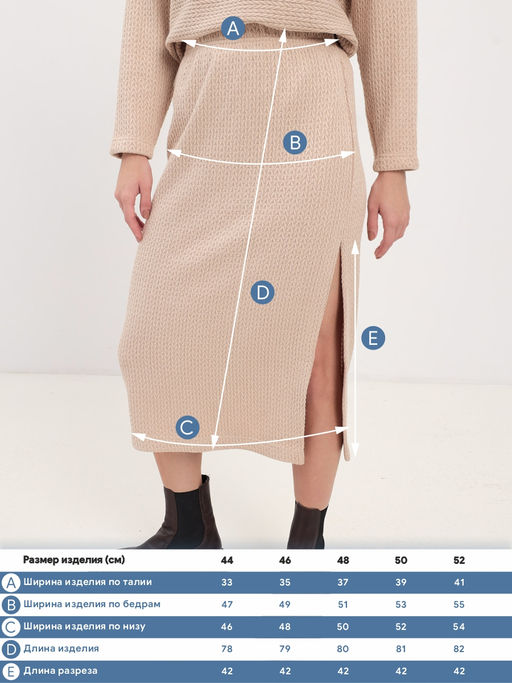 Юбка трикотажная KATHARINA KROSS KK-SKT-006Kn-бежевый  фото 6