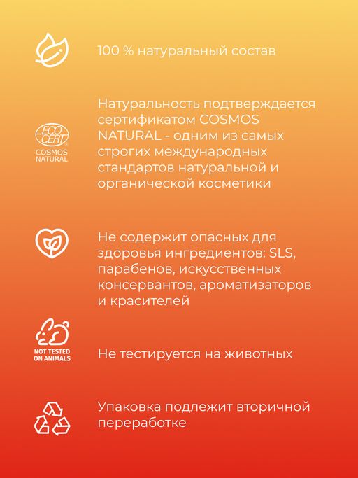 Концентрат масел для лица Витаминный комплекс А, Е, С, F - Siberina фото 5