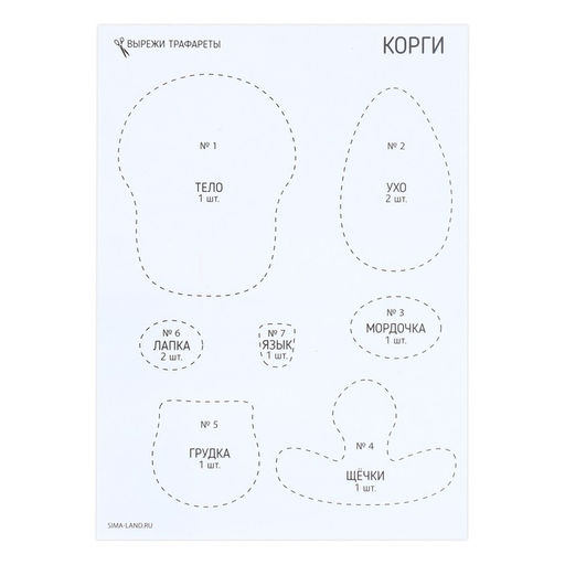 Валяние из шерсти. Объёмная картина «Игривый корги», 10 х 10 см